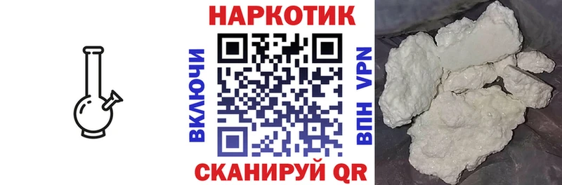 Купить наркотики Малая Вишера Гашиш МАРИХУАНА КОКАИН A PVP Меф мяу мяу