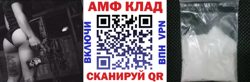 Amphetamine 98%  как найти   Малая Вишера 