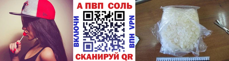 наркошоп  Малая Вишера  blacksprut   APVP крисы CK 