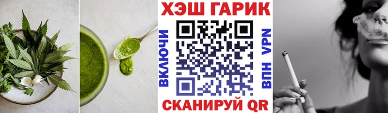 Еда ТГК марихуана  мега ссылка  Малая Вишера 