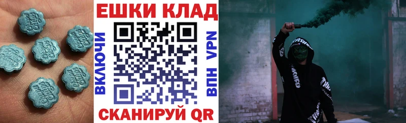 Ecstasy 99% Малая Вишера