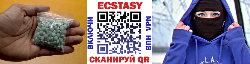 Ecstasy MDMA  где купить   Малая Вишера 
