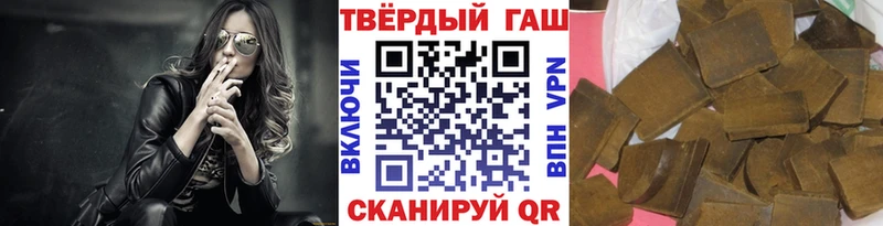 ГАШИШ Cannabis  KRAKEN tor  Малая Вишера 