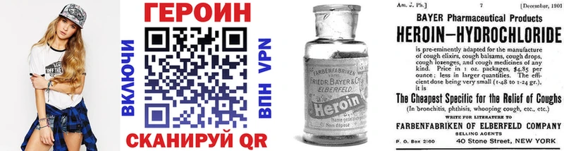 Героин афганец Малая Вишера