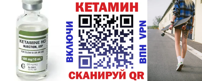 купить   Малая Вишера  кракен как зайти  КЕТАМИН VHQ 