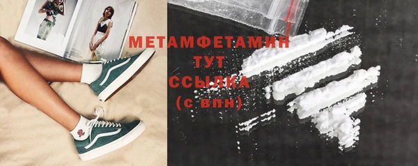 марки lsd Осташков