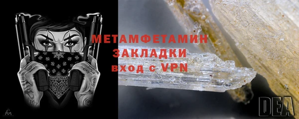 мет Балабаново