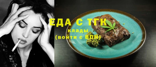 кокаин премиум Балахна