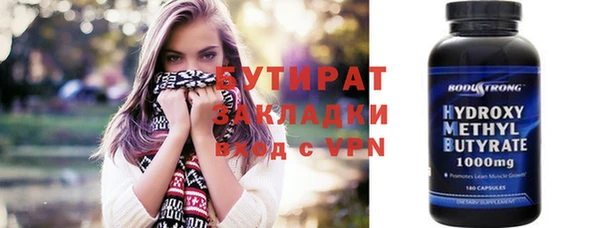 мет Балабаново