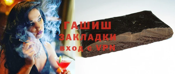 мет Балабаново