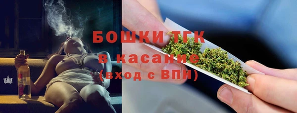 не бодяженный Осинники