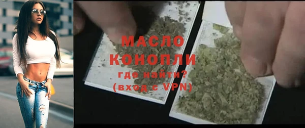 мет Балабаново