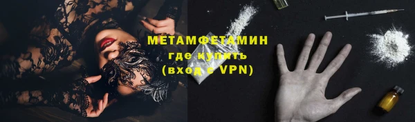 мет Балабаново