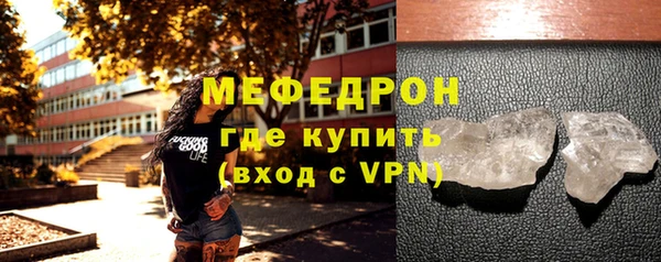 кокаин премиум Балахна