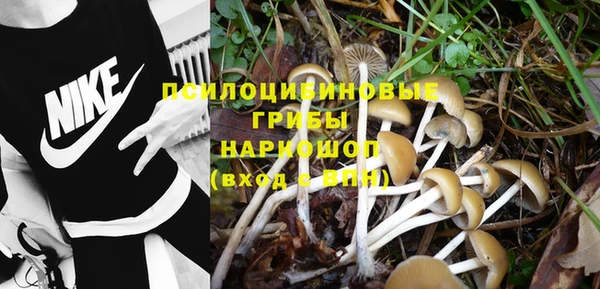 кокаин премиум Балахна