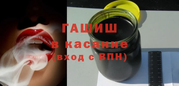 не бодяженный Осинники