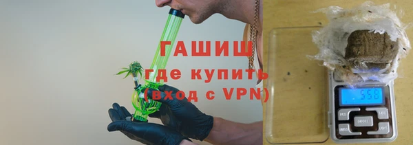 кокаин премиум Балахна