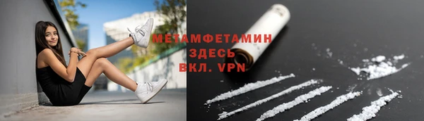 марки lsd Осташков