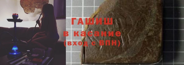 кокаин премиум Балахна