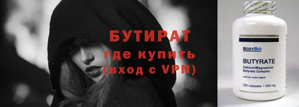 кокаин премиум Балахна