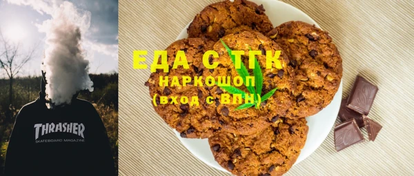 мет Балабаново