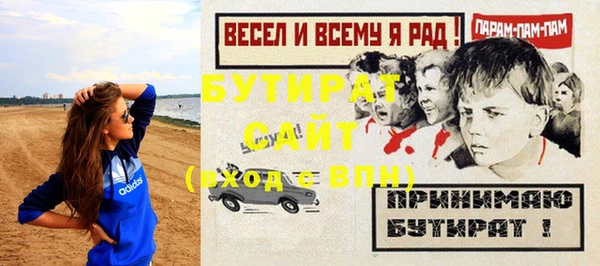 кокаин премиум Балахна