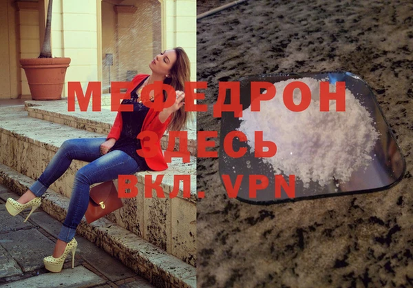 мет Балабаново