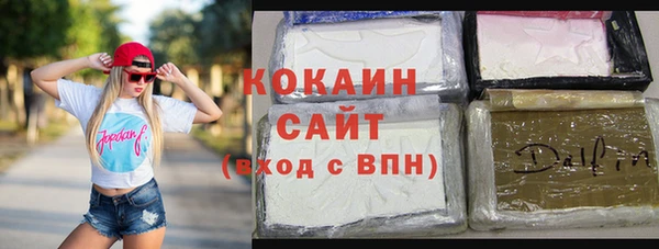кокаин премиум Балахна
