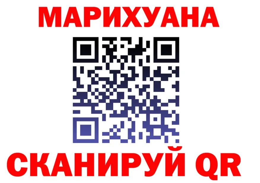 Cannafood марихуана tor площадка blacksprut Малая Вишера