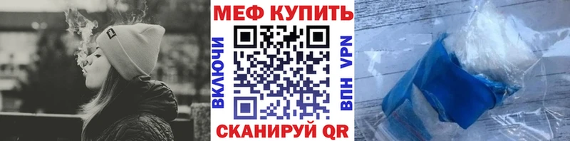 МЯУ-МЯУ кристаллы  Малая Вишера 