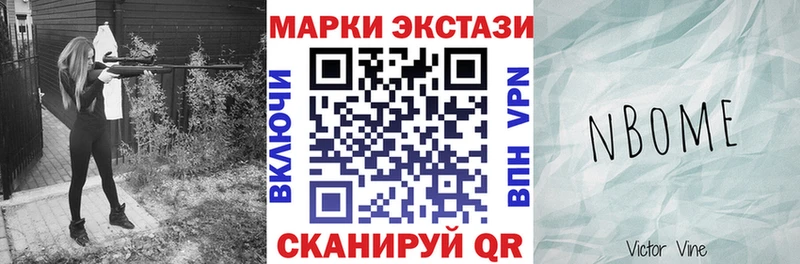 блэк спрут ONION  Малая Вишера  Марки 25I-NBOMe 1500мкг 