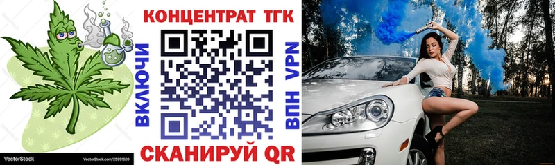 хочу наркоту  shop официальный сайт  ТГК концентрат  Малая Вишера 