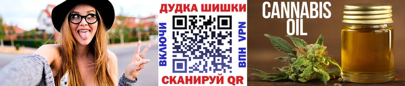 Каннабис семена  где найти наркотики  Малая Вишера 